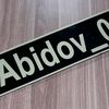 abidovdu