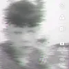 timyeuaiii