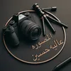 alya_husaen