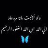 jehan.almaqtouf