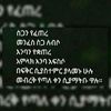 yaredyohannes3
