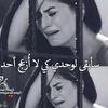 wahidasamerahlam