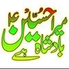 babakejan784