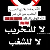 mc.khadija1
