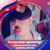 chan.thol448