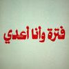 abdelrhman_el_nagar