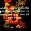 umeshramdam41