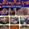 ranali0990