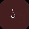 nouf55287