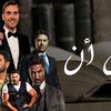 راديو الشعب العزاوي