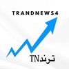 TNتــرنــد