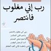 ayoub.annabi6