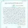 ayubkhanayub2170