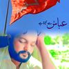 ustadkoma133
