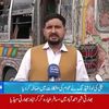 Khabar24/7