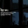 _muntaha__14