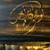 zahmabalhussin