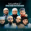 smsirajulmostafa