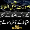 sardarsaqi10