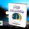 abdirahmanmayoow