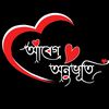 shuvobiswas9963