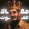 🥇العالمي ✨