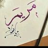 lovely_.words