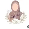 الشيخة🤍