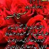 shazia.ijaz5