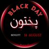 saydsalman222