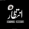 entazar_gomnam