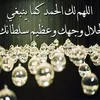 oumihadhoum