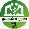 UGOdnik