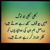 ranazideg