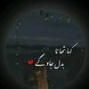 fatimaparig