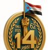 جنوبي يافعي