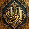 muslims____world