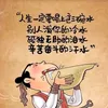 wawacheong8