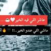 elazzouzi.hamma