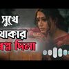 mdsabbirhosain825