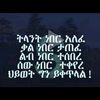 leylasuker.hemed