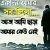 anjumjahantuli