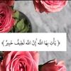 khadija202510