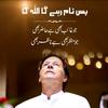 imran_khanpti_7