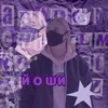 lusuk_xorowisik