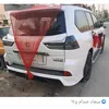 ميثاق  البصراوي