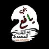 .salih.alharthe