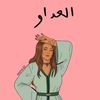 loubna_gn