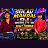 bholamandal959