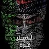 salahuddinalayyubi7